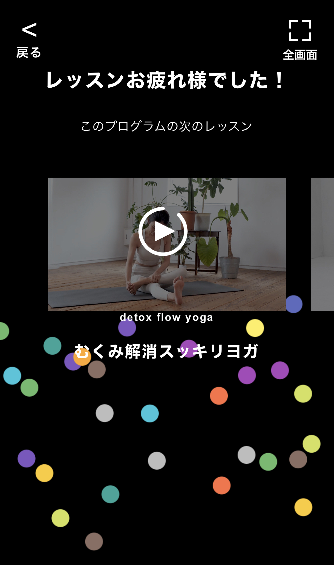 IMG_E54FECF50999-1.jpeg