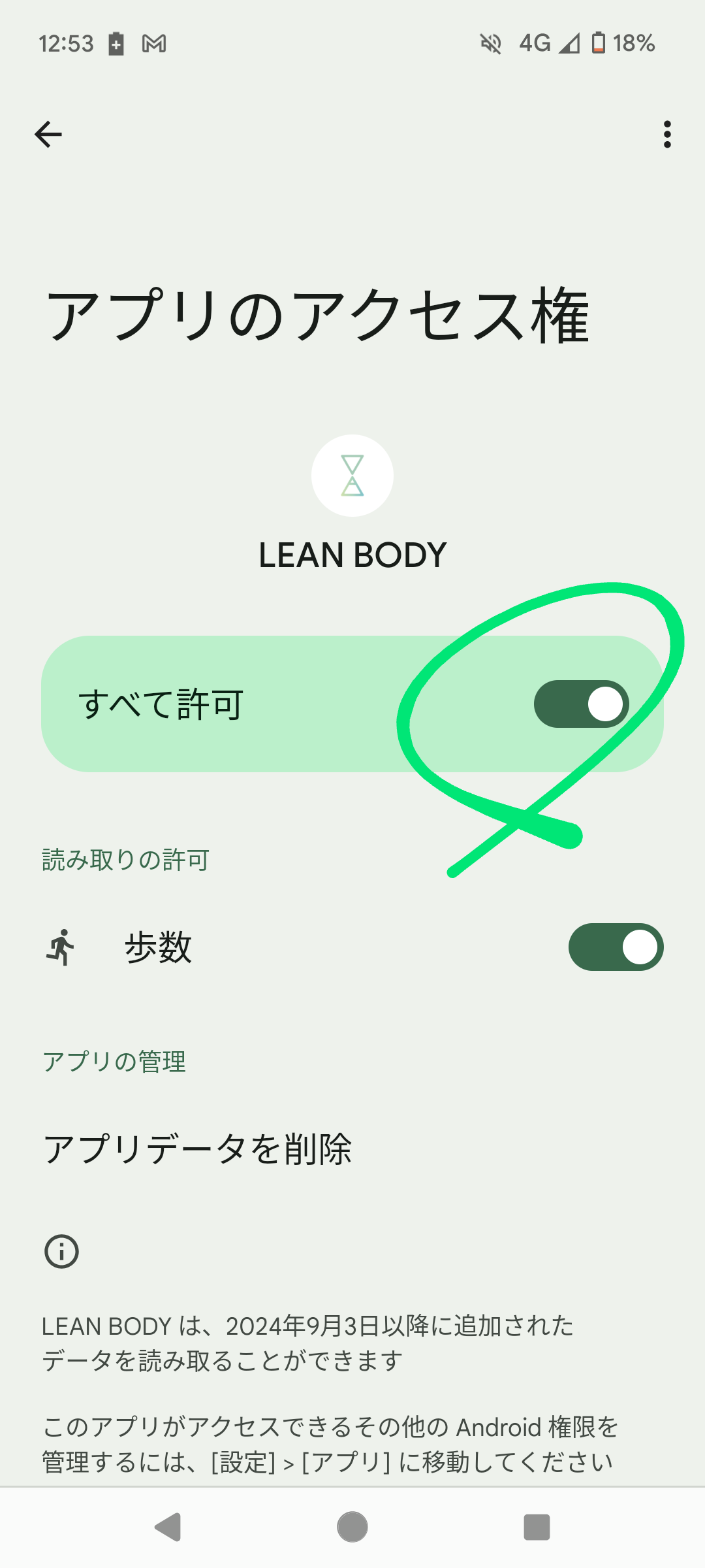 Screenshot_20241003-125314.png