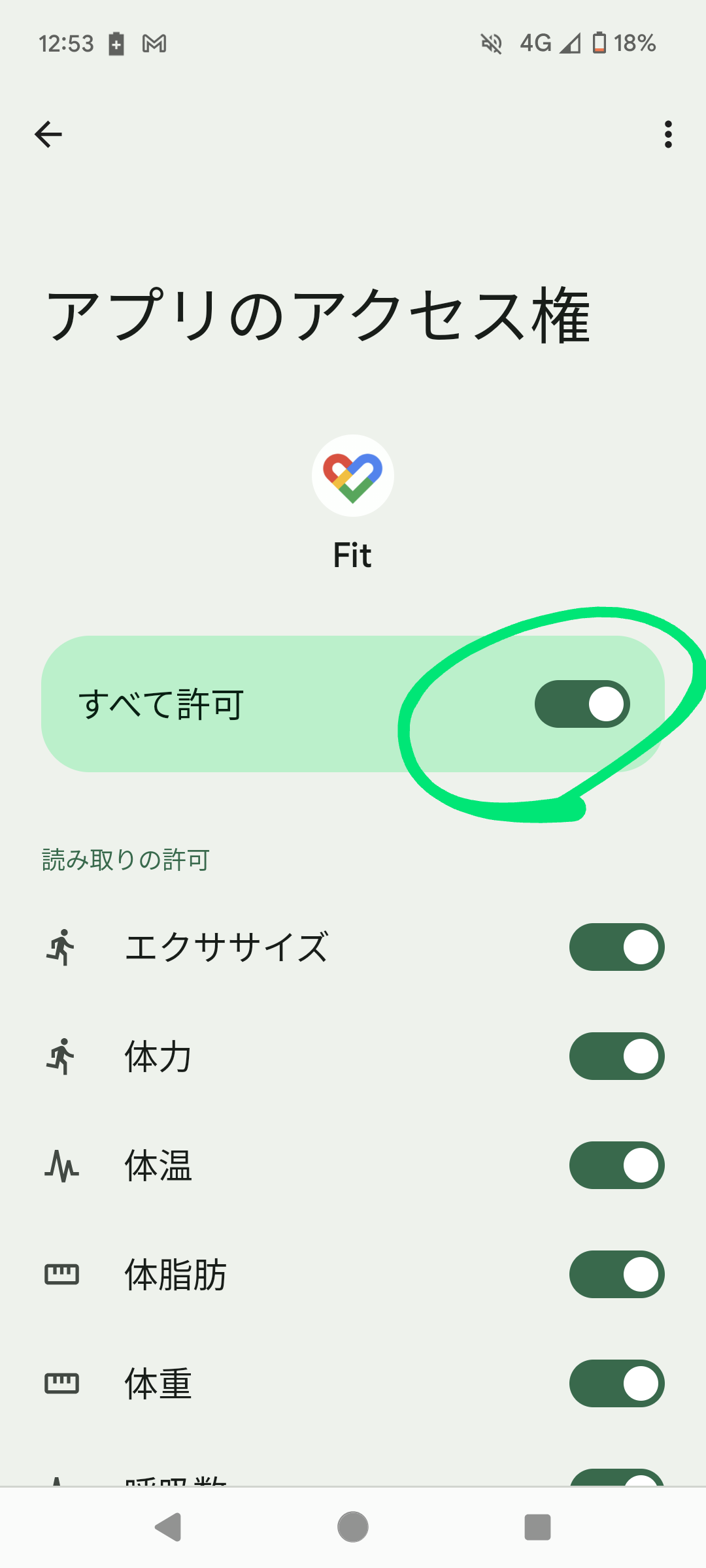 Screenshot_20241003-125342.png